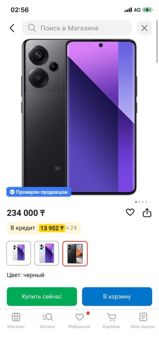 Redmi note 13 pro 5g