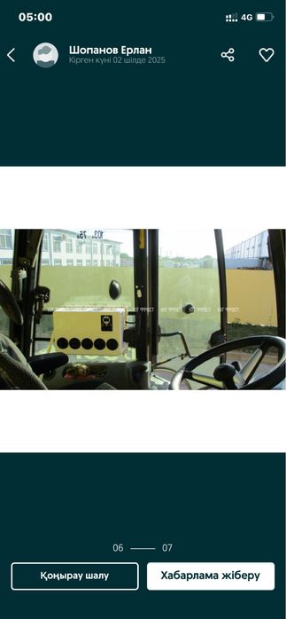 Кондиционер на авто