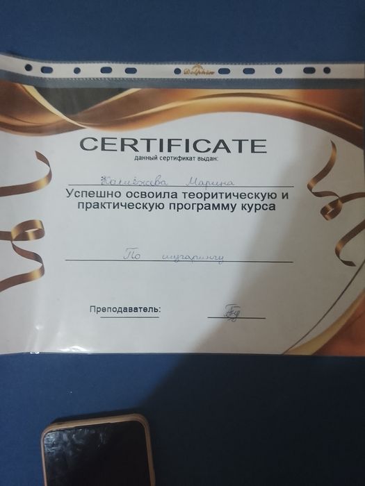 Массаж пилинг шугаринг