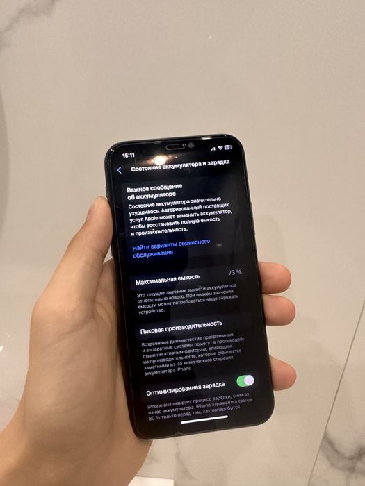 Продам Iphone 11 pro