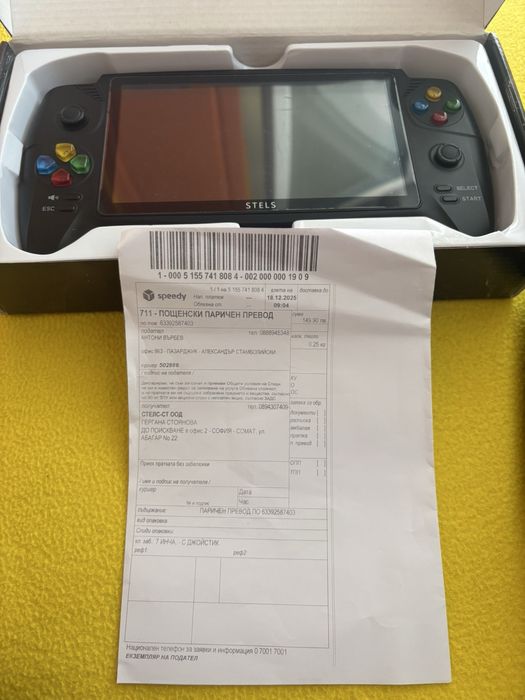 Преносима Игрова конзола STELS GR5000 pro