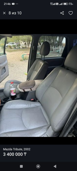 Продам авто срочно Мазда Трибут 2002 г.