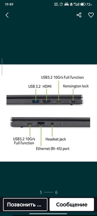 ноутбук аcer 516