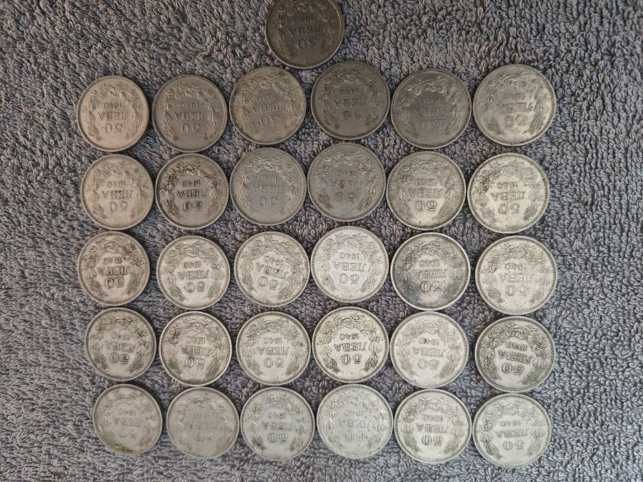 50 лева 1940 год.