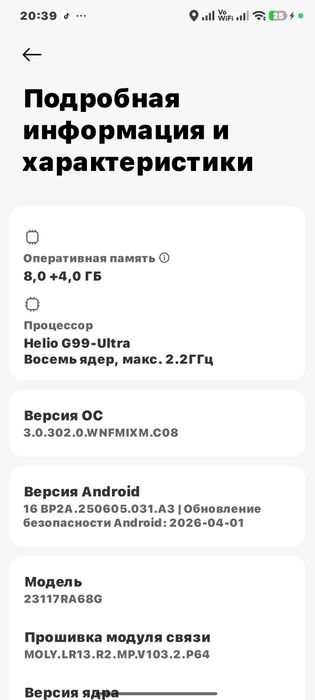 Обменяю телефон редми
