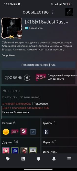 Продажа Аккаунта Стим