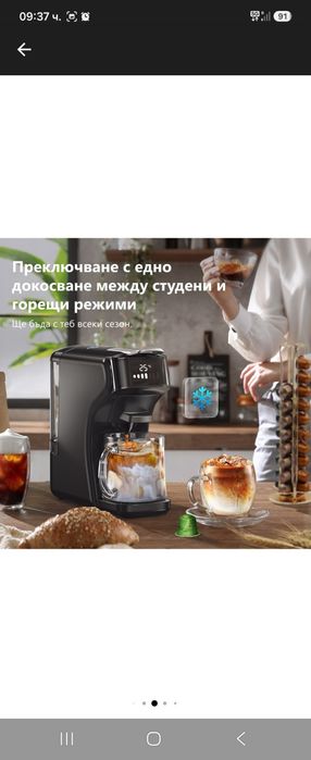 Еспресо машина Hibrew, Съвместима с Nespresso, Dolce Gusto, KCup капсули, чай, ESE сашета и смляно кафе, Черен