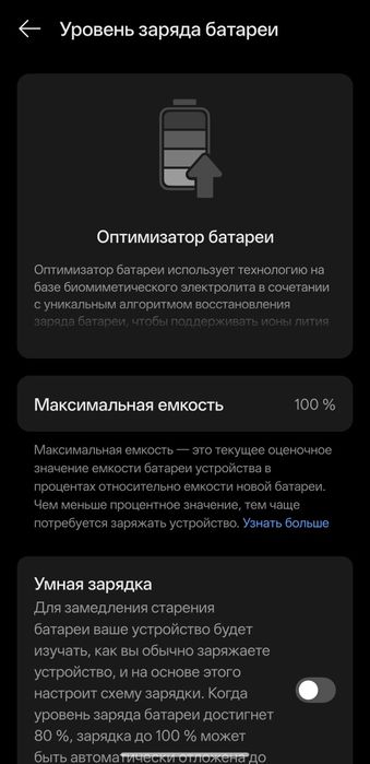 ONEPLUS 15T yangidek