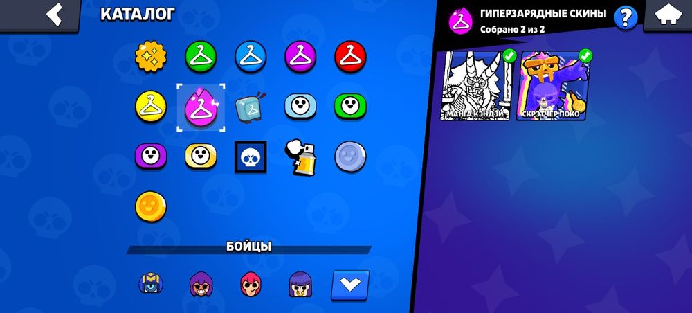 Продам Brawl stars акк