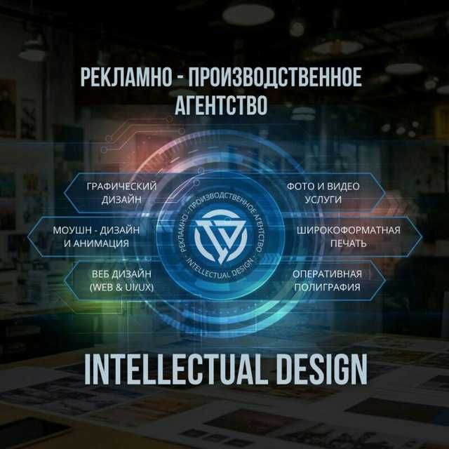 Широкоформатная и цифровая печать