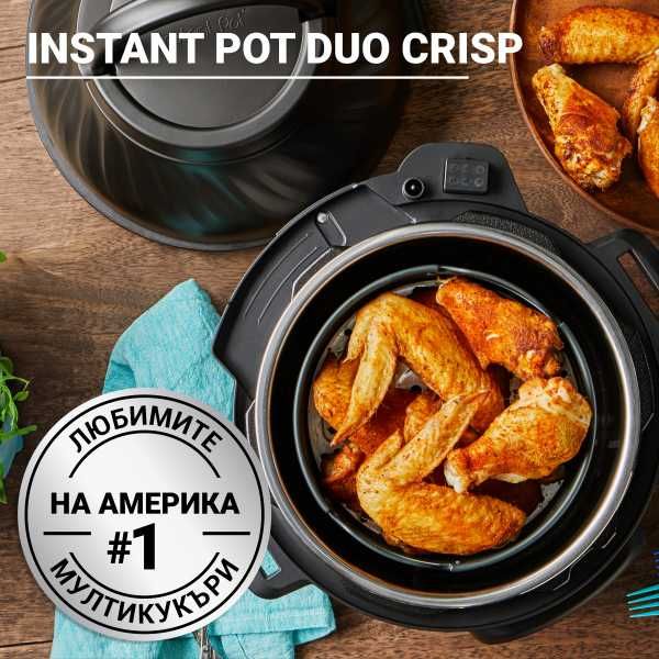 Instant Pot DUO CRISP + AIR FRYER 8л.