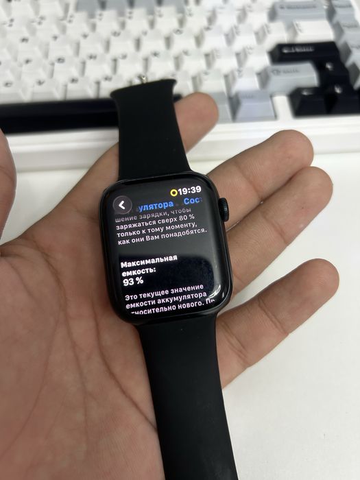 Apple Watch 7 Series 45mm