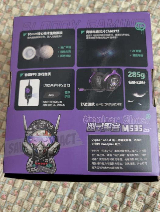 Casti gaming A4tech Bloody M595 Pro Savage Impact