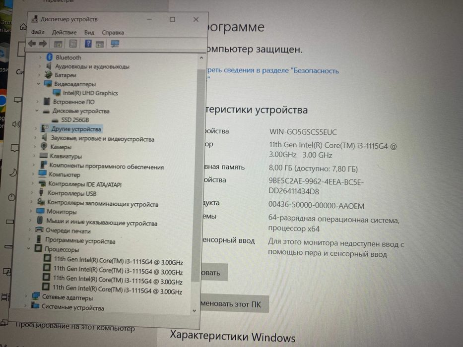 Lenovo intel core i3-11th/IPS Full HD