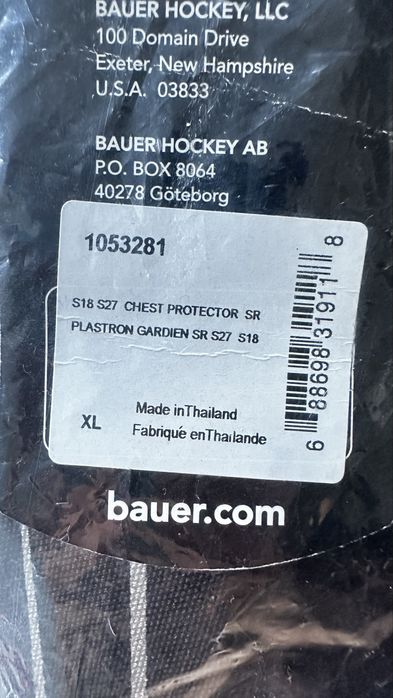 Нагрудник вратаря Bauer Supreme S27