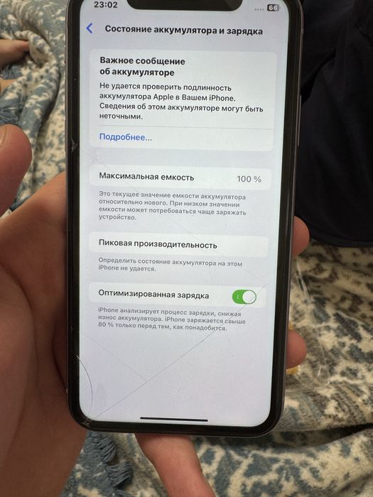 продажа iphone 11 64 gb