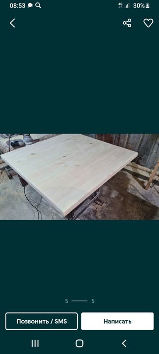 Лесница тапсырыспен