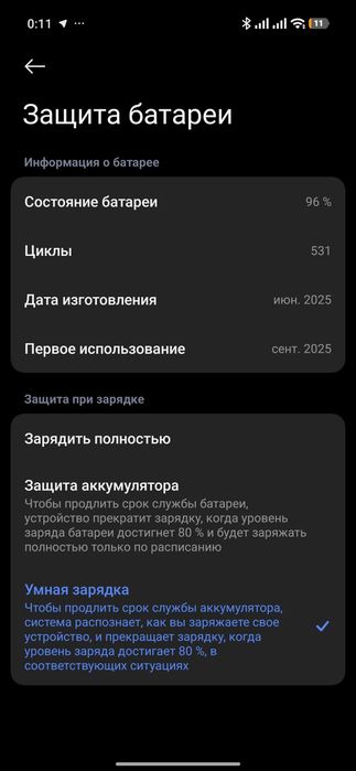 Обменяю poco f7 на iphone