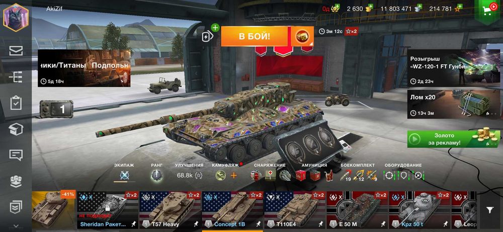 Аккаунт Wot Blitz Жирный Wargaming сервер EU