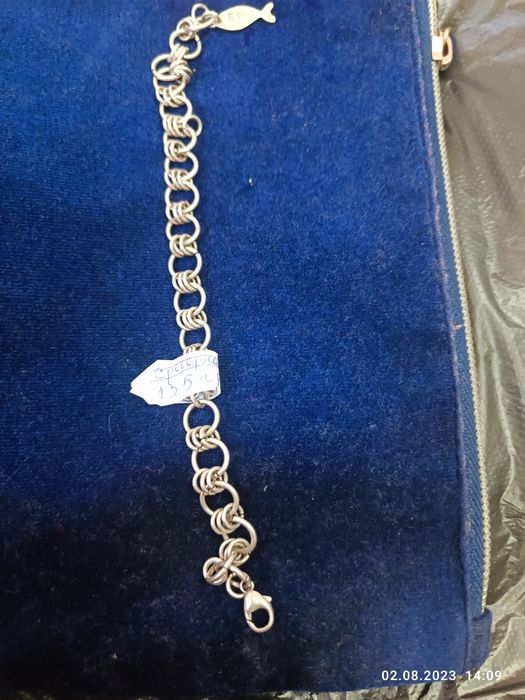 Сребарна гривна .