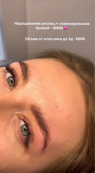 Любой объем 7000тг