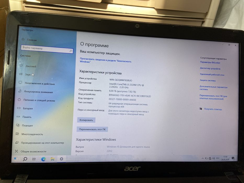Продам ноутбук за дешево срочно