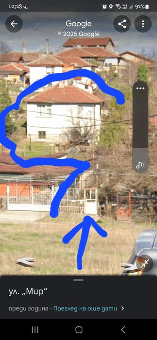 Стара къща, кв.Изгрев, Хасково