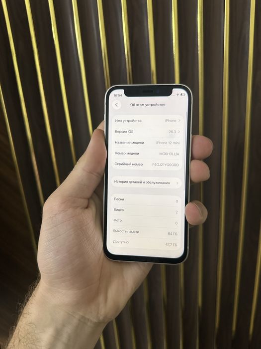 Iphone 12 Mini 64 Айфон 12 Мини 64
