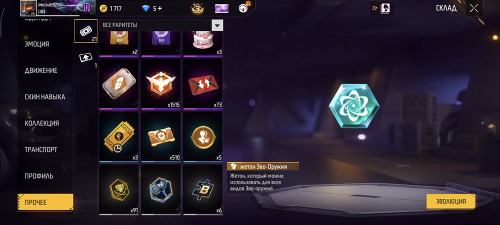 Продам АКкаунть.