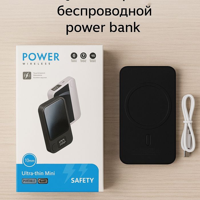 Продаётся новые smart watch, power bank