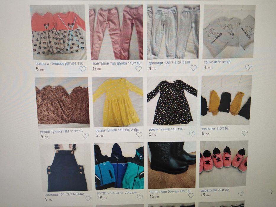 дрехи за тризначки/близначки 98/104,110/116