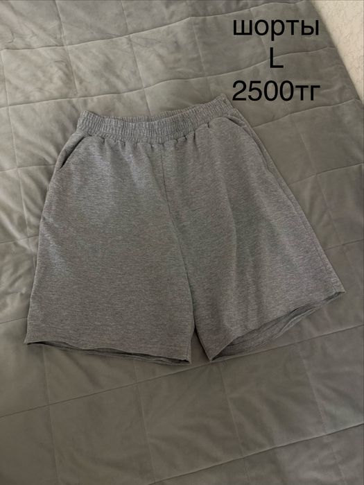 Продам джинсы, трико, шорты и тд