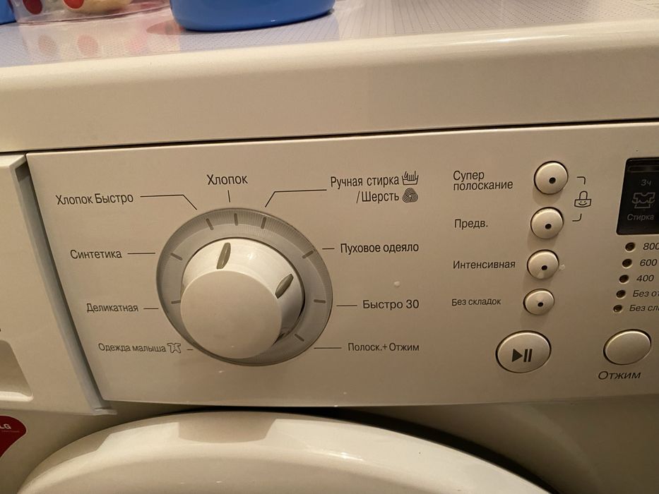 Продам стиральную машину