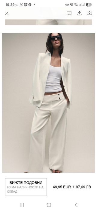 Нов Zara блейзър