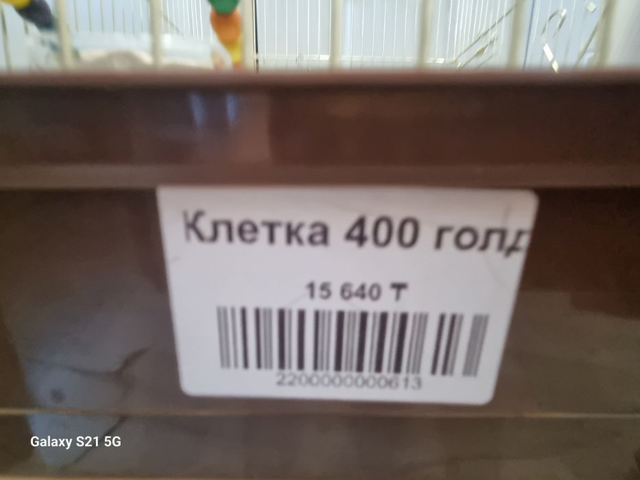 Продам  новую клетку для попугая