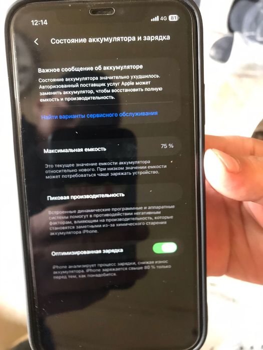 Iphone 11 Айфон 11