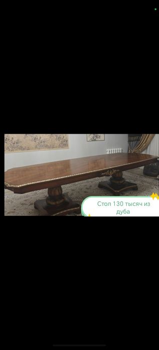 Столы со стульями