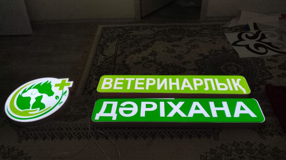 Наружная реклама, объемные буквы, лайтбокс