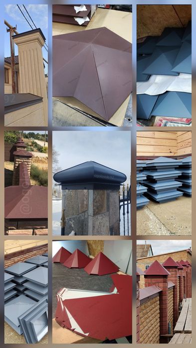 Жестяные изделия