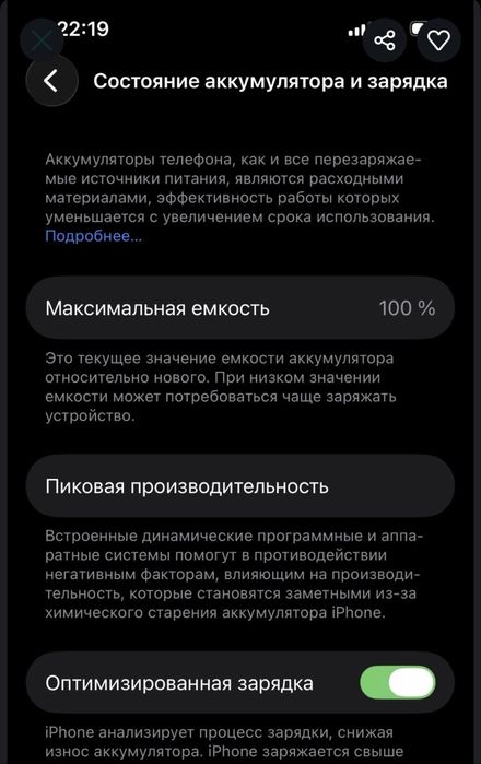 Iphone 13 128 gb