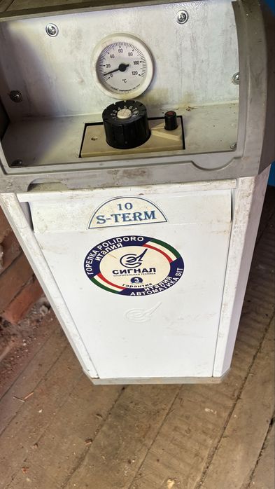 Продам котел сигнал