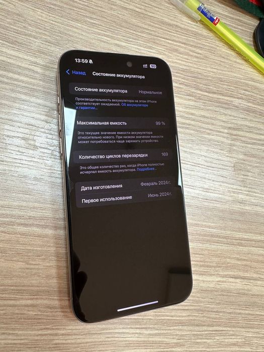 Iphone 15 pro max kafolati bilan