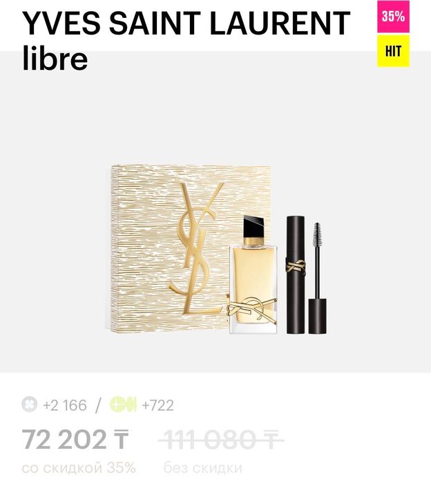 Yves Saint Laurent  libre