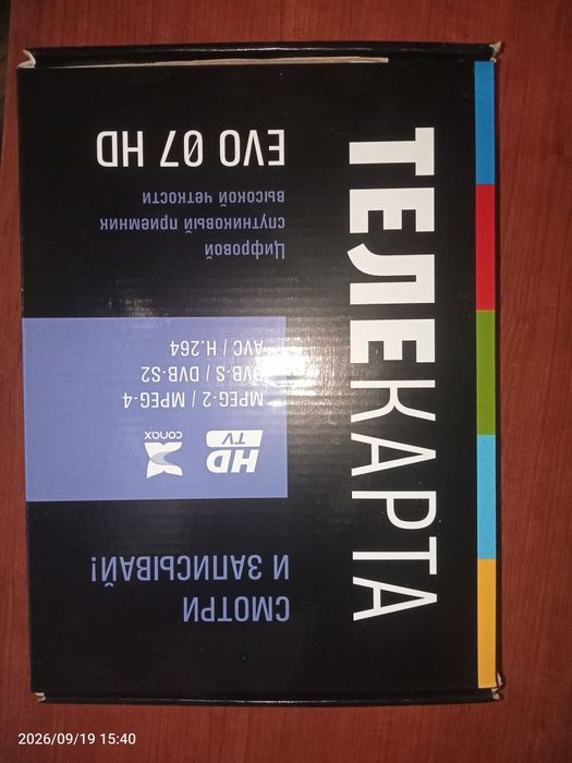Тюнер для спутникового ТВ