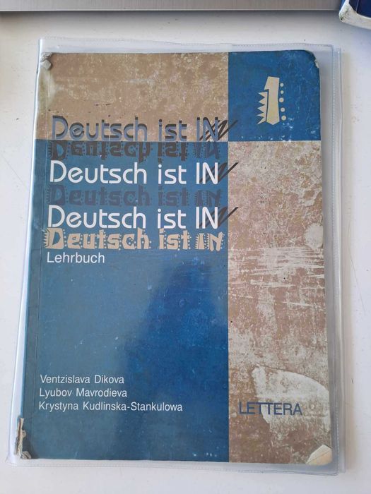 учебник Deutsch ist in