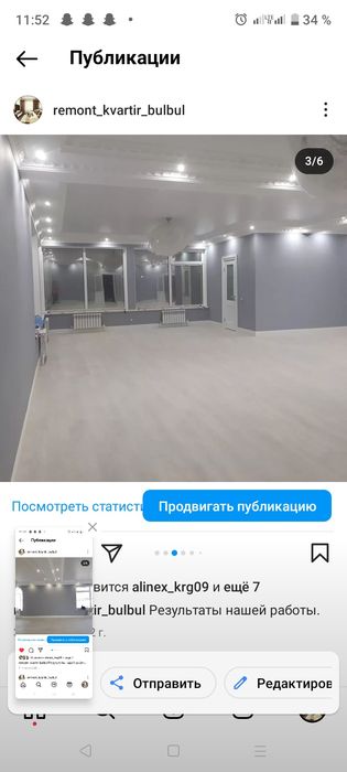 Ремонт квартир под ключ