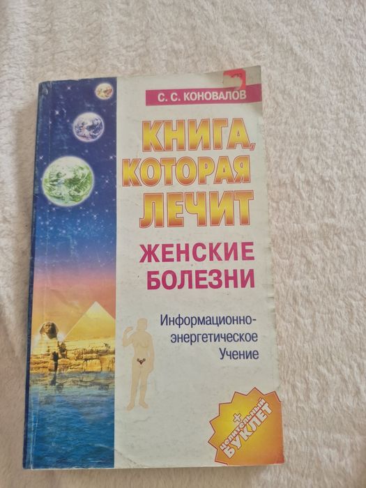 Книги для сетевиков