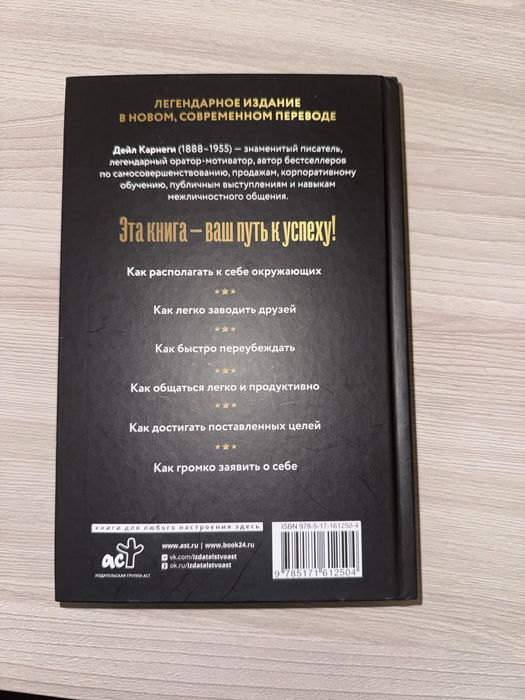 Книги по психологии