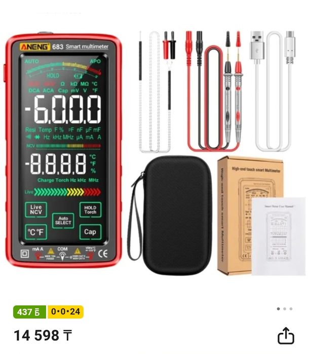 Продам мультиметр