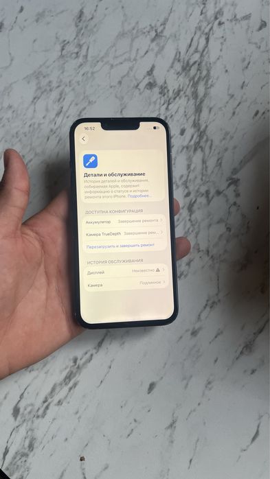 Продам Iphone 13